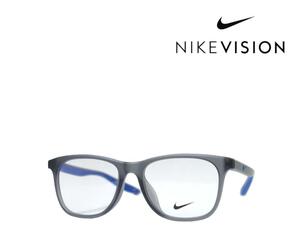 【NIKE VISION】 ナイキ　メガネフレーム　7055AF　034　マットグレー　アジアンフィット　国内正規品