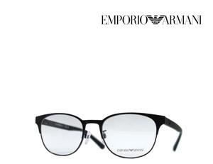 【EMPORIO ARMANI】　エンポリオ アルマーニ　メガネフレーム　EA1139　3001　マットブラック　国内正規品