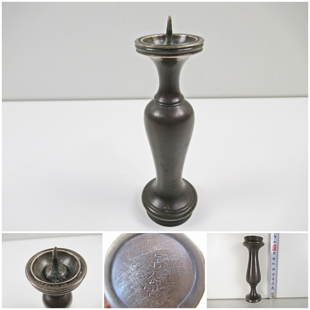 ヤフオク! -燭台 アンティーク(住まい、インテリア)の中古品・新品・未