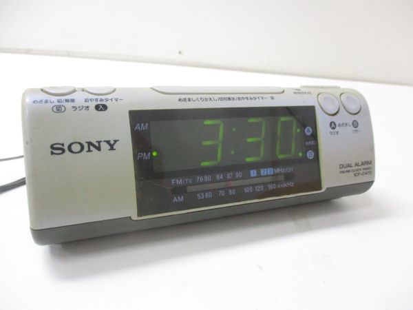ヤフオク! -「クロックラジオ sony」の落札相場・落札価格 ヤフオク! -「クロックラジオ sony」の落札相場・落札価格