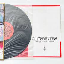 貴重ツアーチラシ+クリアファイル+歌詞ブック+レコード〔 布袋寅泰 - GUITARHYTHM 〕ギタリズム BOOWY ボウイ 氷室京介 布袋寅泰 COMPLEX_画像4