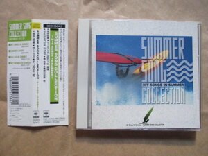 【ＳＵＭＭＥＲ ＳＯＮＧＳ ＣＯＬＬＥＣＴＩＯＮ】◆帯付ＣＤ◆（荒井由実.ブレッド＆バタ－.矢沢永吉.サーカス.南佳孝.ＹＭＯ.杉真里）