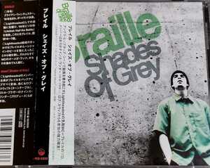 【BRAILLE/SHADES OF GREY】 国内ボーナストラック収録/BONUS TRACK/9TH WONDER/ROB SWIFT/OTHELLO等参加/LIGHTHEADED/国内CD・帯付