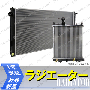  Nissan Safari WFGY61 TB48DE H14/11~H19/7 AT radiator 21460-VC20A 21460-VC200