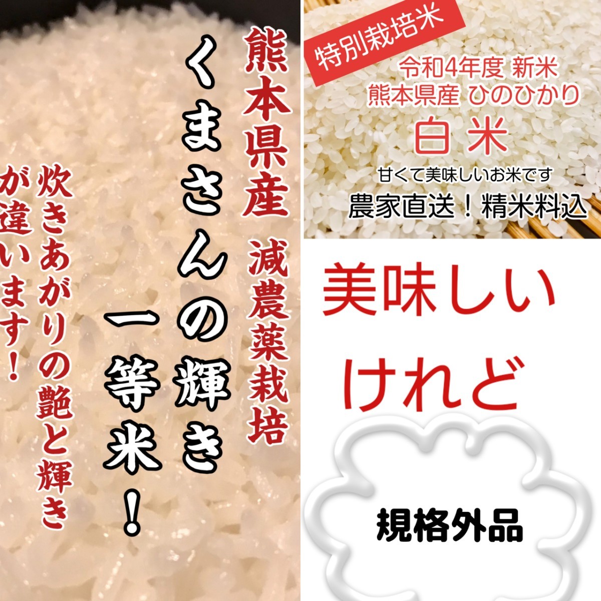 清流育ち 兵庫県丹波篠山米 玄米30kg✕3袋(減農薬，減化学肥料栽培)-