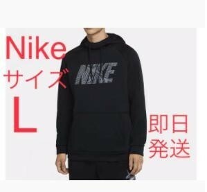 NIKE ナイキ パーカー　黒 L サーマ PX CNCT フーディ　379