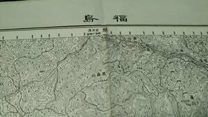 　古地図 　福島　福島県　地図　資料　　46×57cm　　明治41年測量　　昭和31年印刷　発行　裏にハンコ印　B2211