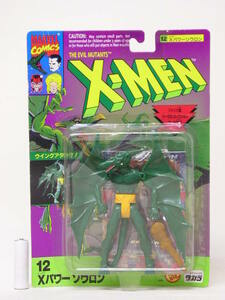 ■タカラ X-MEN エックスメン Xパワーシリーズ12 Xパワーソウロン アクションフィギュア