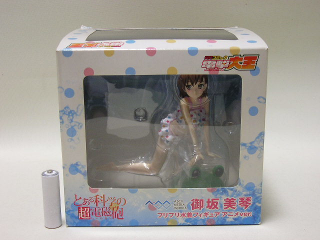 2023年最新】ヤフオク! -御坂美琴 電撃大王の中古品・新品・未使用品一覧