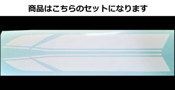 バリオス 1型(A) 2型(B)・GSX250FX 全年式共通 タイガーライン タンクステッカーセット 1色タイプ　ホワイト（白）外装デカール