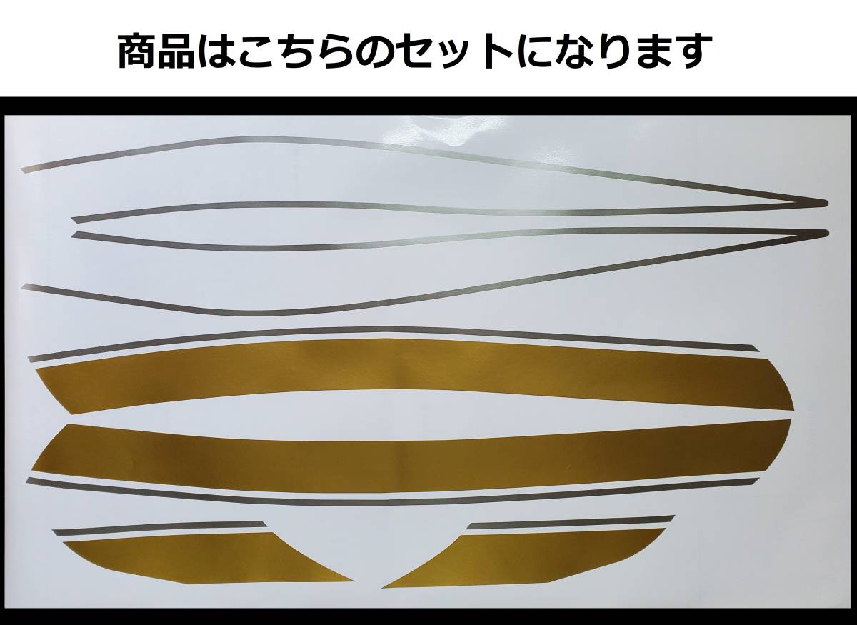売り出し銀座 - ゼファー400X-黄タイガー イエローライン ステッカー