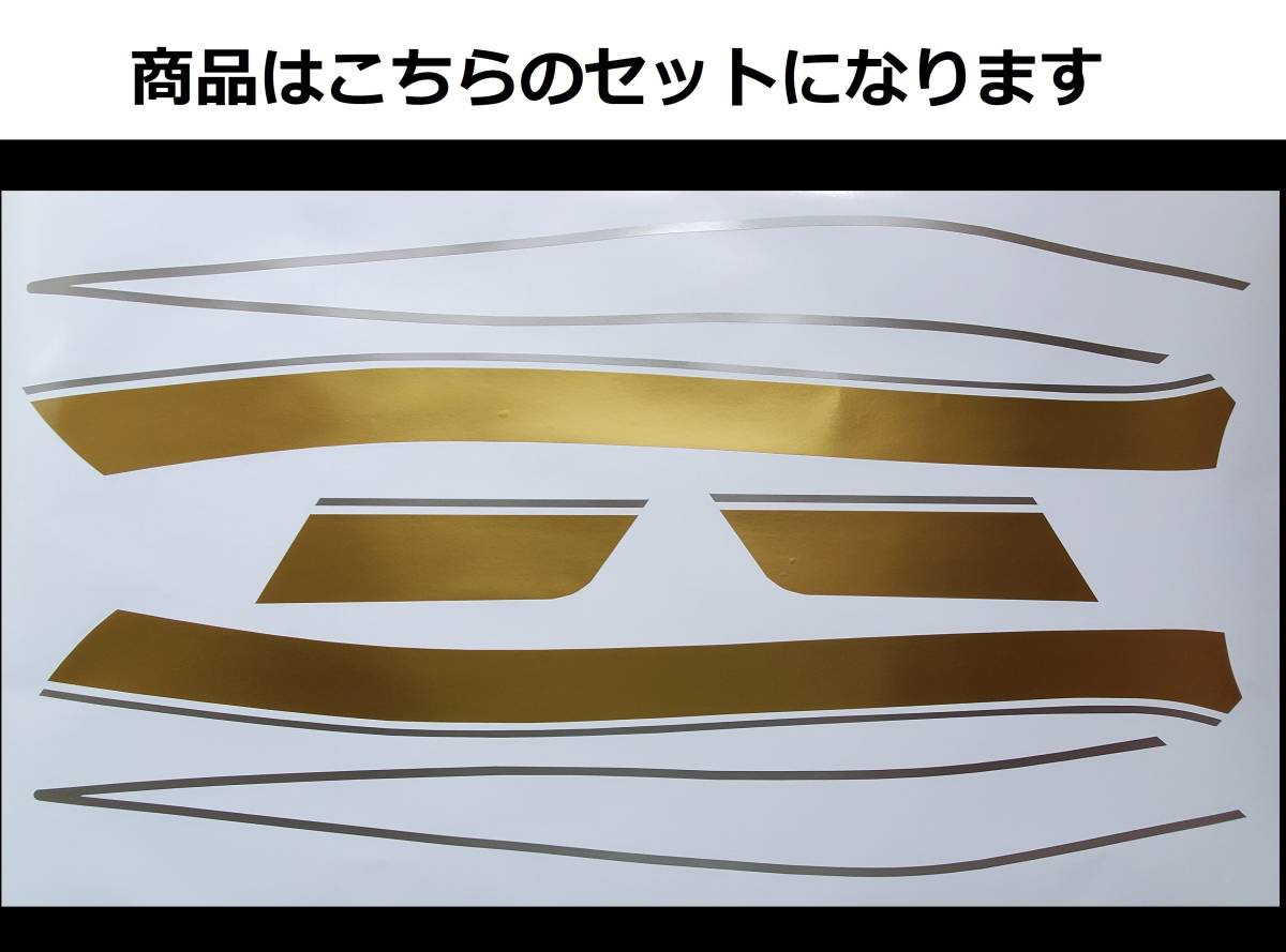 人気沸騰】 ゼファー400X 赤タイガー オレンジライン ステッカーセット