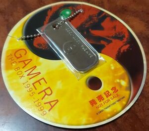 GAMERA ガメラ　THE BOX 1995-1999　DVD-BOX 発売記念ポールチェーン タグ ネックレス