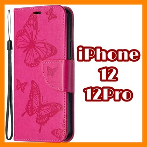 【iPhone12/12Pro共通】iPhoneケース スマホカバー ピンク バタフライ 蝶柄 手帳 ストラップ かわいい 韓国 #0143B #0142