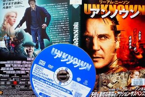 【DVD】『 アンノウン 』リーアム・ニーソン主演！◆全ての予想を裏切る衝撃のアクション・サスペンス・驚愕のエンデングに驚きと感動！#3