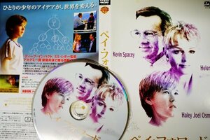 【DVD】セル版『 ペイ・フォワード 』アカデミー賞俳優共演で贈る感動のストーリー！◆ アマゾン評価【星5つ中の4.5】