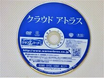 【DVD】『 クラウド アトラス 』トム・ハンクス&ハル・ベリー主演で贈る新感覚SF超大作！◆過去から未来へ・6つの時代と場所に生きる男！#7_画像4