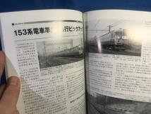 鉄道ピクトリアル 2018年04月号 NO.944 153系 車歴表 形式集_画像9