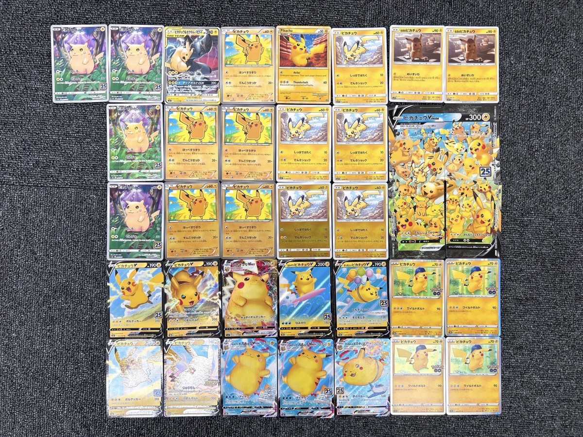 ポケモンセンター 名探偵ピカチュウ ラバーキーホルダー ミュウツー 通販 ポケモン 名探偵ピカチュウ ラバキー コダック ポケセン キーホルダー