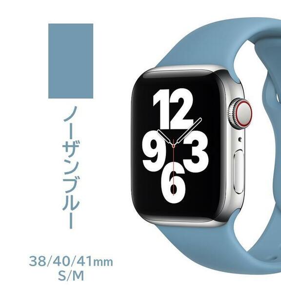 Apple Watch スポーツバンド S/M 38/40/41mm ノーザンブルー