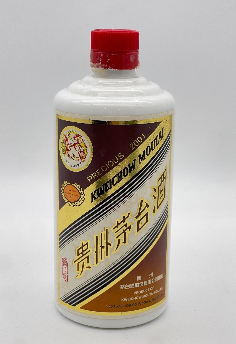 ヤフオク! -「茅台酒 2001」(紹興酒、老酒) (アルコール)の落札相場