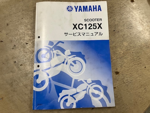 Conjunto de sello del Eje Athena Para Yamaha XC 125 TR Cygnus R 1996-1999 