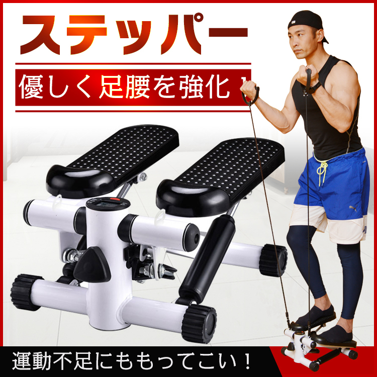 ヤフオク! -ツイストステッパーの中古品・新品・未使用品一覧