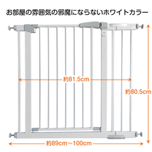 未使用 ベビーゲート ペットゲージ フェンス 柵 子供 赤ちゃん ペット ガード 脱走防止 幅調整 拡張フレーム オートクローズ ny368_画像9