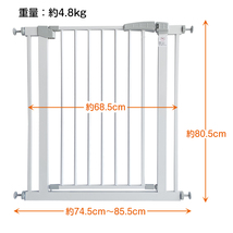 未使用 ベビーゲート ペットゲージ フェンス 柵 子供 赤ちゃん ペット ガード 脱走防止 幅調整 拡張フレーム オートクローズ ny368_画像10