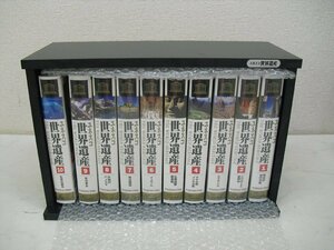 6798*[yunesko World Heritage ] VHS видеолента 10 шт комплект специальный место хранения BOX имеется [ нераспечатанный есть ] * б/у * прекрасный товар *