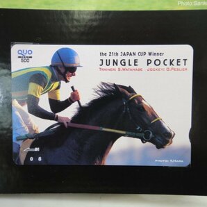6943●2001年JRA賞 年度代表馬 最優秀3歳馬 ジャングルポケット●の画像9