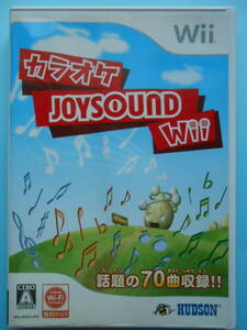 Wii カラオケJOYSOUND Wii