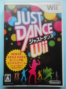 Wii ジャストダンス Wii