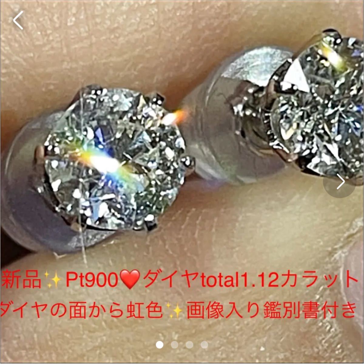 良品 Pt900 3 49g 12号 0 2ct ダイヤモンドリング｜PayPayフリマ