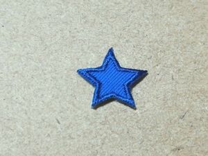 マスクデコ用飾り/縁取り刺繍ワッペンスター星2cm/ブルー・青