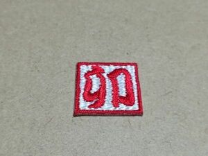 マスクデコ用飾り/干支卯落款刺繍ワッペンSS