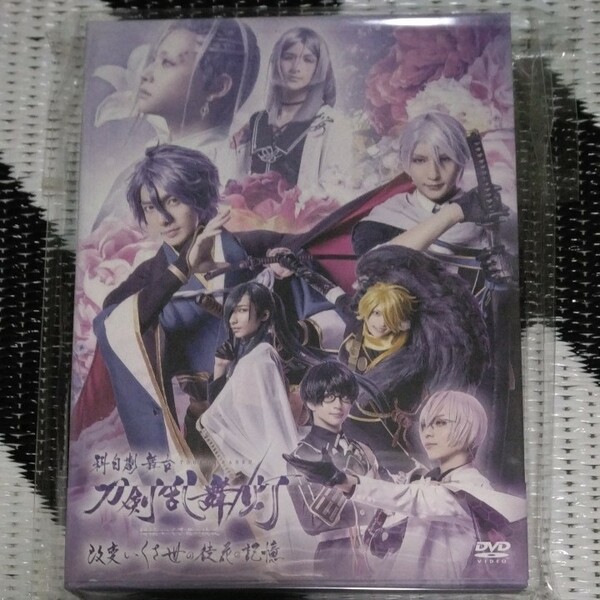 【国内盤DVD】 科白劇 舞台 刀剣乱舞／灯 改変 いくさ世の徒花の記憶 〈2枚組〉 [2枚組] (2020/12/16発売)