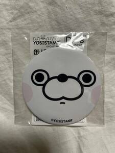 ヨッシースタンプ くまさん 缶バッジ 単品 YOSISTAMP くじ 数量限定 入手困難 超レア 激安 処分k