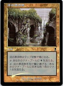 FOIL/沼の漂流物/Bog Wreckage/オデッセイ/日本語版/MTG１枚 [FC]