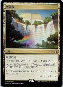 FOIL/大瀑布/Cascading Cataracts/アモンケット/日本語版/MTG１枚 [FC]