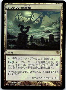 FOIL/ネファリアの溺墓/Nephalia Drownyard/イニストラード/日本語版/MTG１枚 [FC]