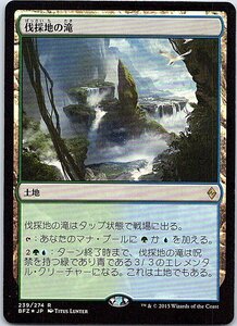 FOIL/伐採地の滝/Lumbering Falls/戦乱のゼンディカー/日本語版/MTG１枚 [FC]