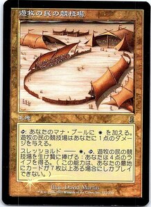 FOIL/遊牧の民の競技場/Nomad Stadium/オデッセイ/日本語版/MTG１枚 [FC]