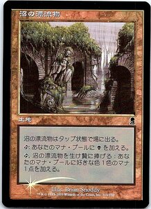 FOIL/沼の漂流物/Bog Wreckage/オデッセイ/日本語版/MTG１枚 [FC]