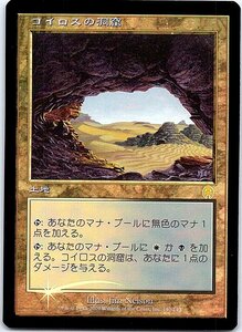 FOIL/コイロスの洞窟/Caves of Koilos/アポカリプス/日本語版/MTG１枚 [FC]