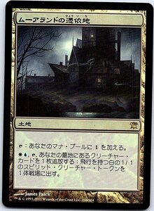 FOIL/ムーアランドの憑依地/Moorland Haunt/イニストラード/日本語版/MTG１枚 [FC]