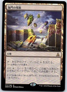 FOIL/海門の残骸/Sea Gate Wreckage/プロモ/日本語版/MTG１枚 [FC]