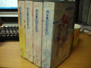 東奔西走スクールライフ月は東に日は西に 全4巻SET