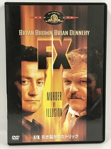 F/X 引き裂かれたトリック 　20世紀フォックス・ホーム・エンターテイメント・ジャパン　[DVD]