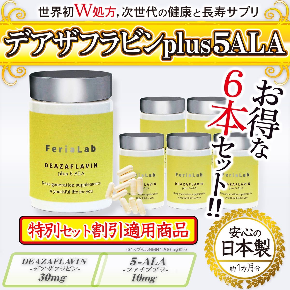 NMN サプリ 100g オランダ産パウダー／若返りサプリ